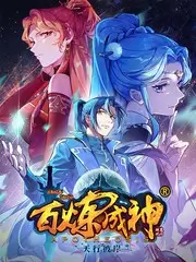 旧物新生 生活改造综艺在线观看