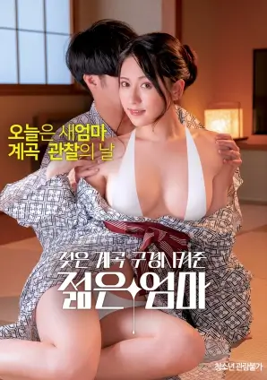 孤岛回声 高清电影在线观看